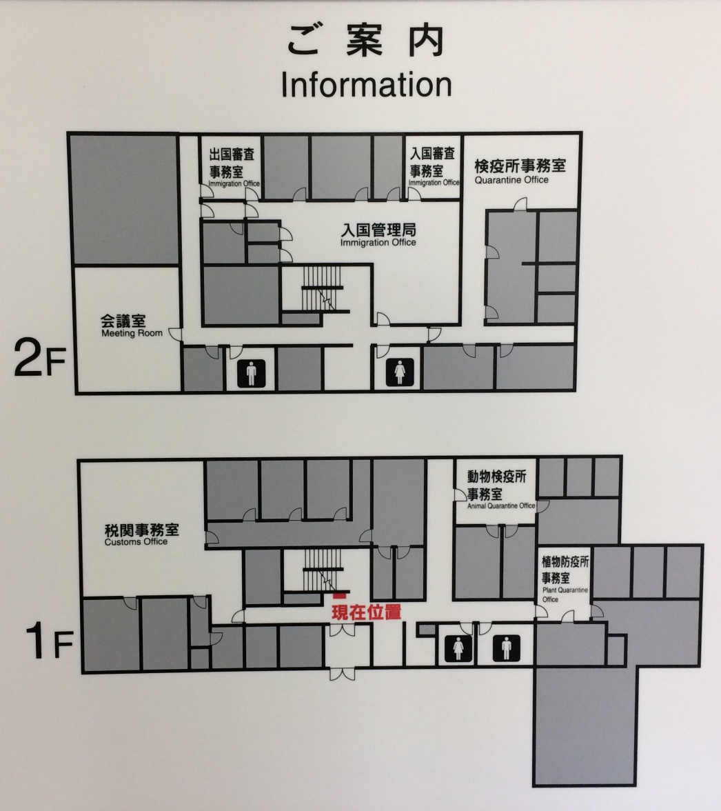 Guide For Visa Extension Niigata Ajet Guide For Visa Extension Niigata Ajet